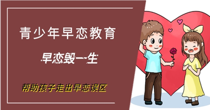 叛逆