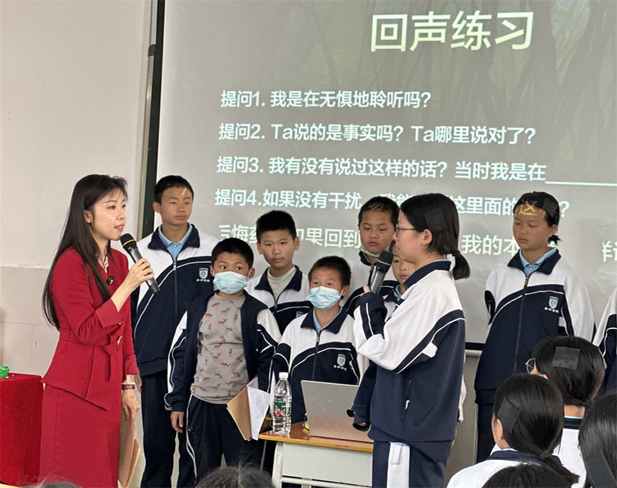 叛逆