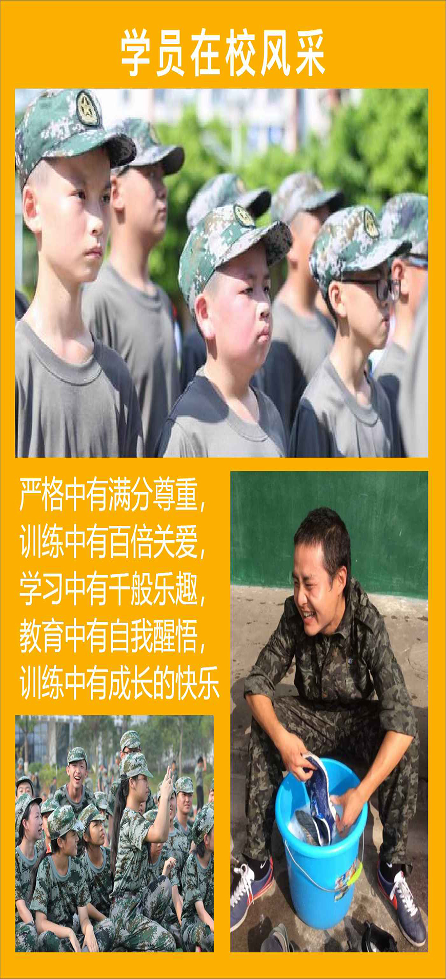 叛逆