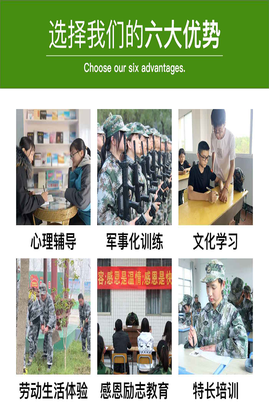 叛逆
