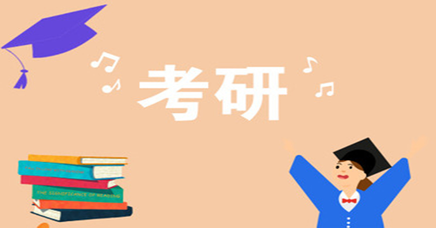 叛逆