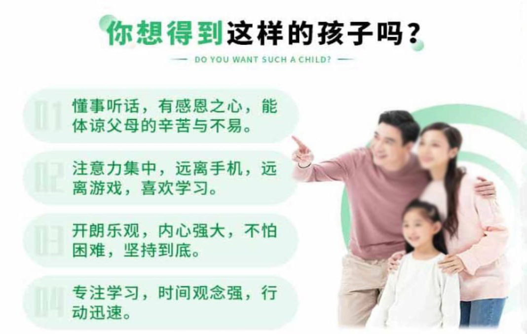 叛逆