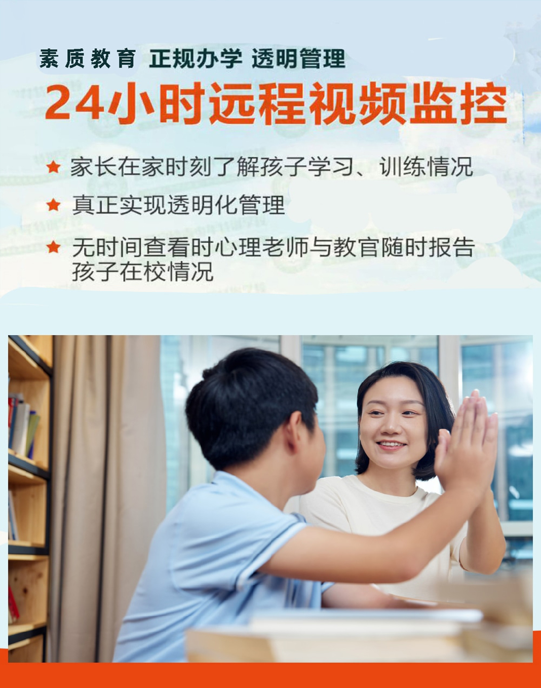 叛逆