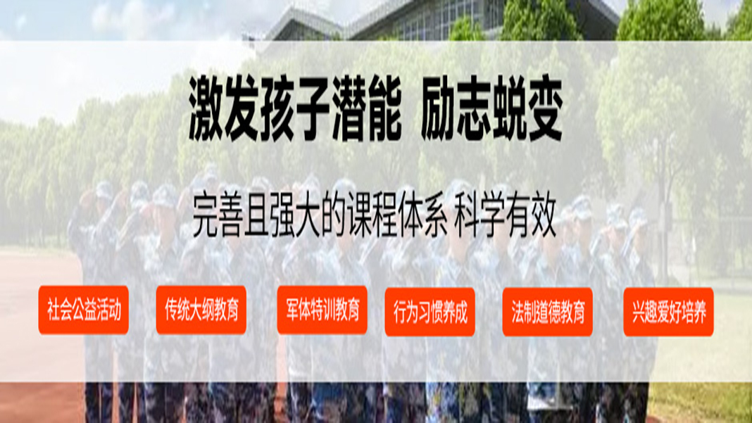 叛逆
