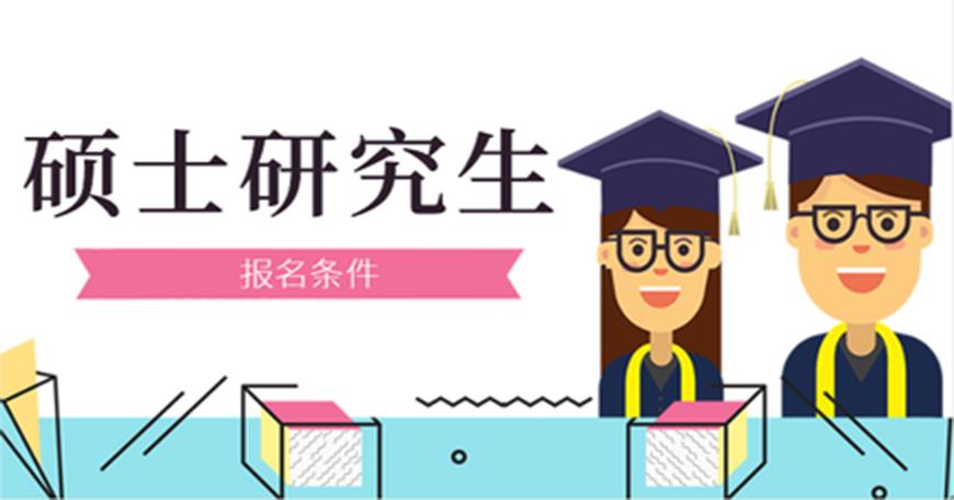 叛逆