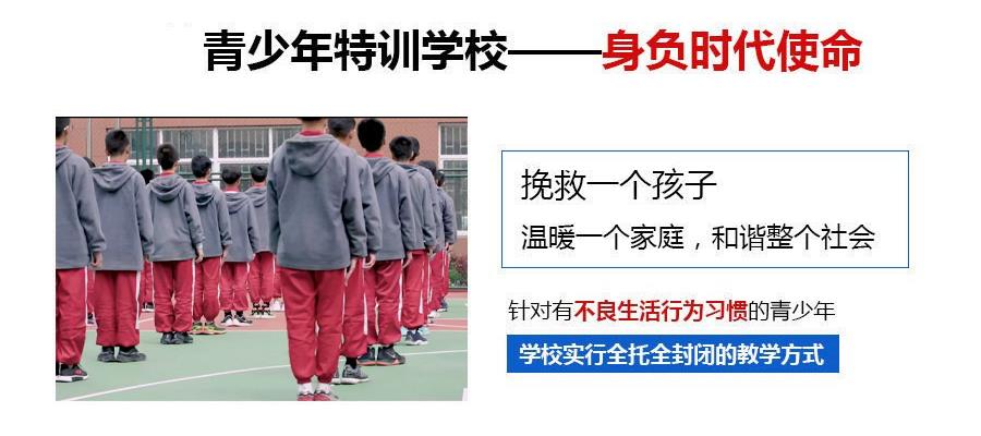 叛逆
