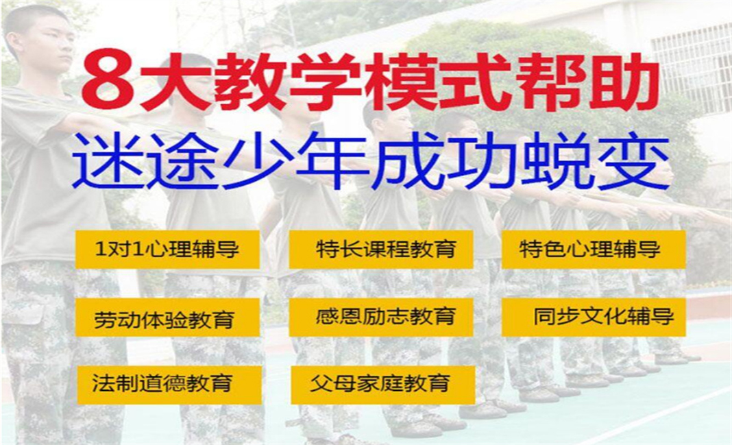 叛逆