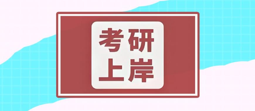 叛逆