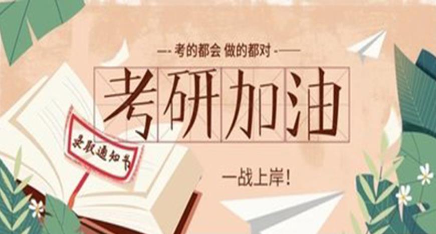 叛逆