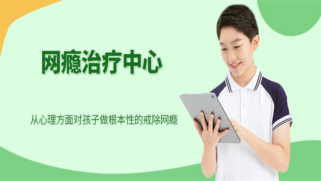 叛逆