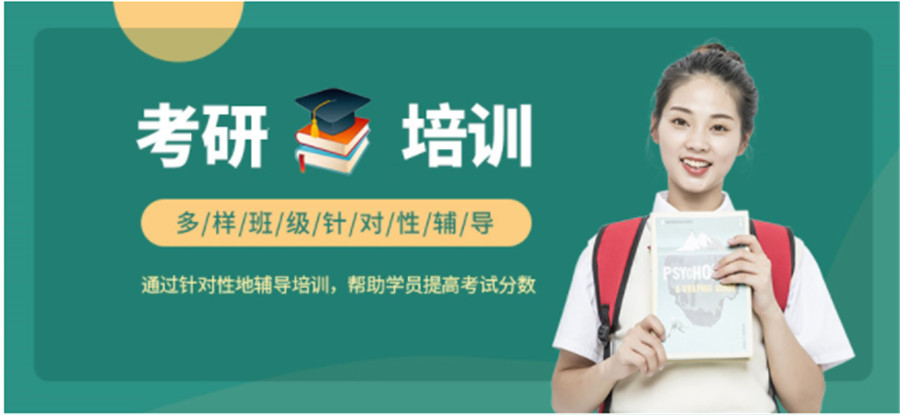 叛逆