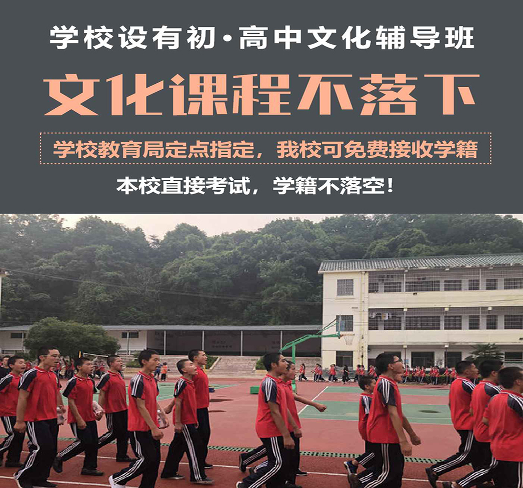 叛逆