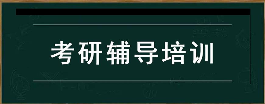 叛逆