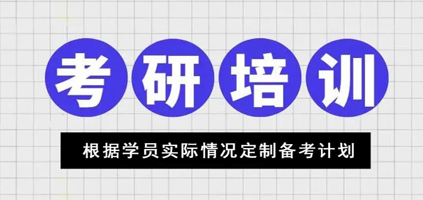 叛逆