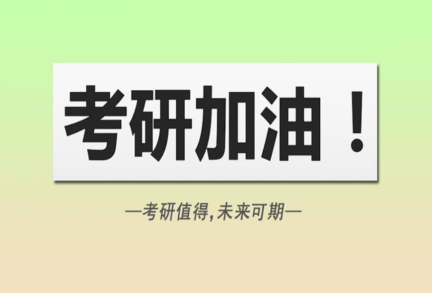 叛逆