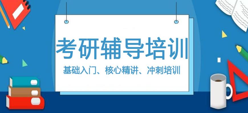 叛逆