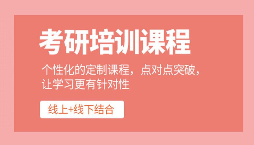 叛逆