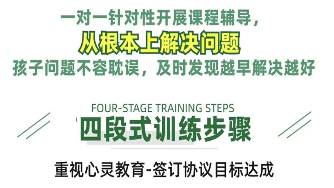 叛逆