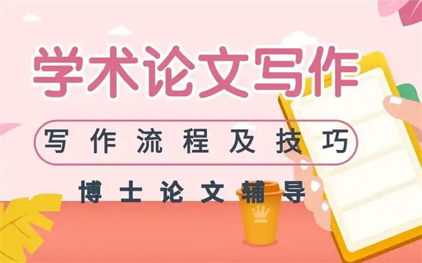 高考