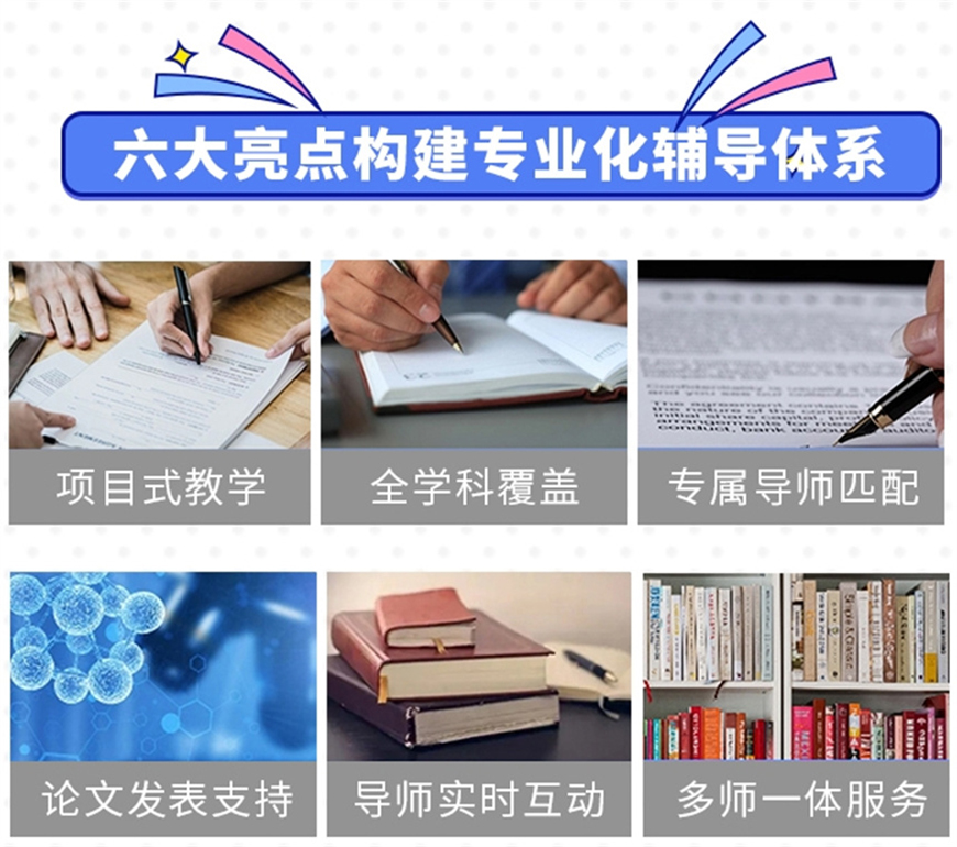 高考