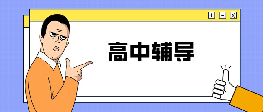 高考首图