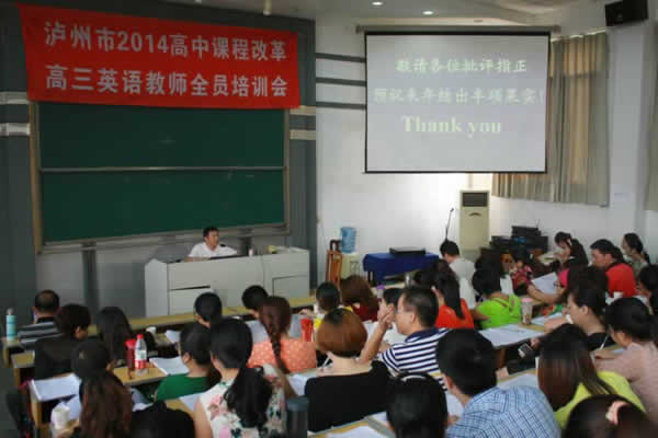 高考教育机构