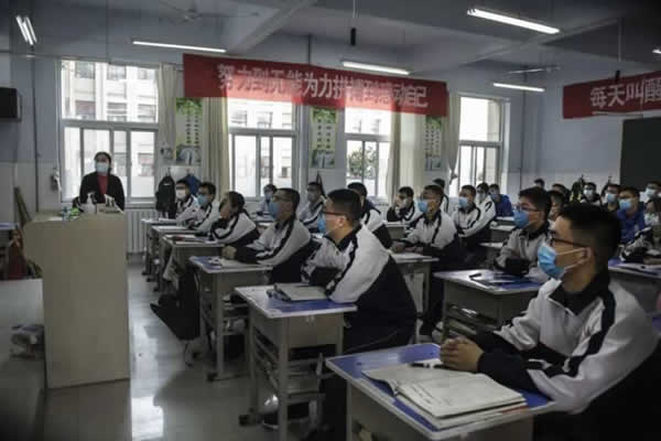 高考教育机构