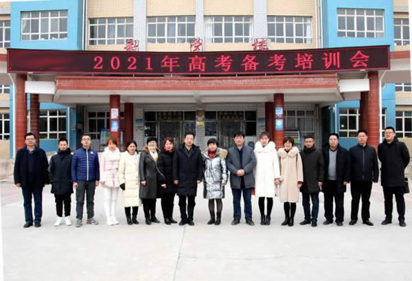 高考教育机构