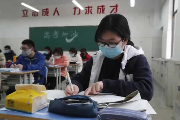高考教育机构