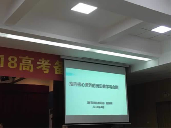 高考教育机构