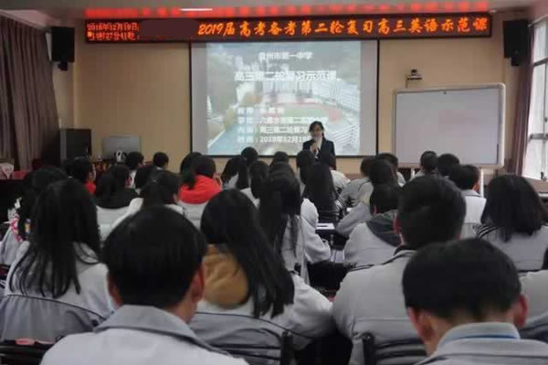 高考教育机构
