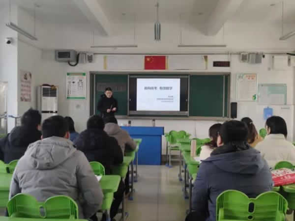 高考教育机构