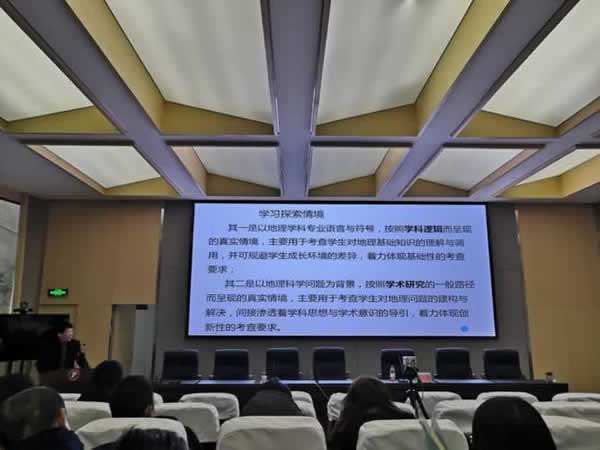 高考教育机构