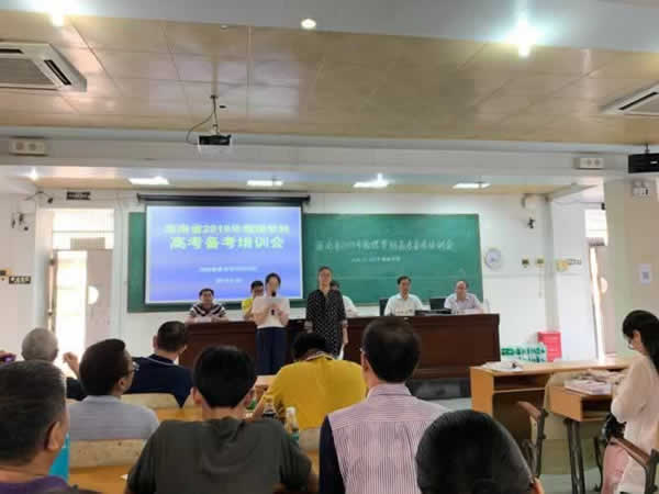 高考教育机构
