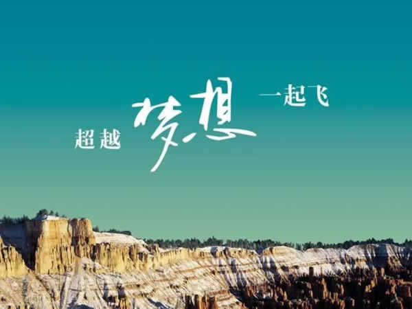 高考教育机构