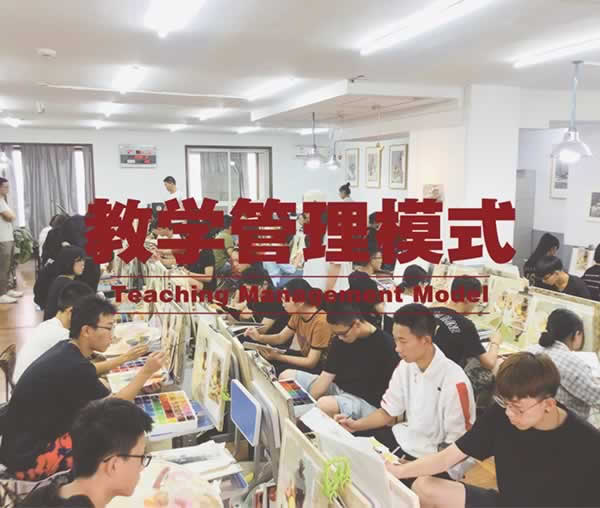 高考教育机构