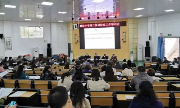 高考教育机构
