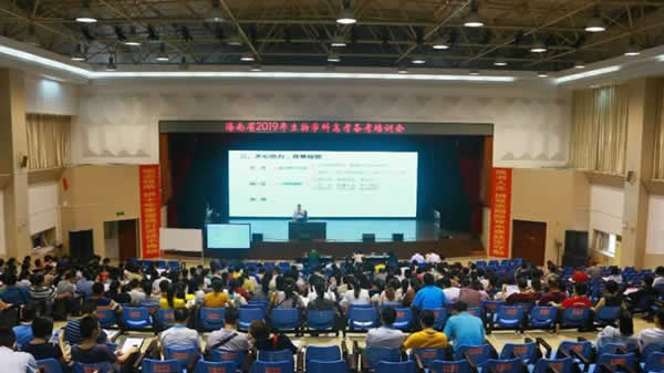 高考教育机构