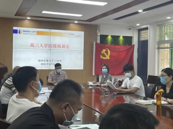 高考教育机构