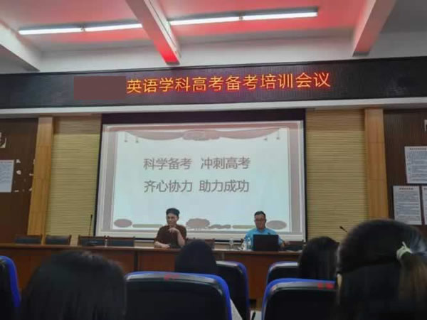 高考教育机构