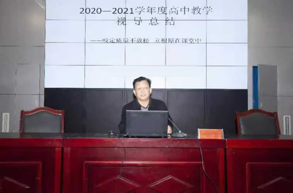 高考教育机构
