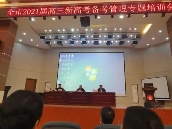 高考教育机构