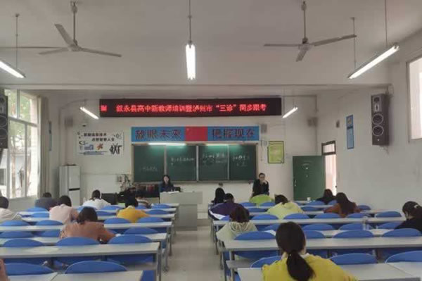 高考教育机构