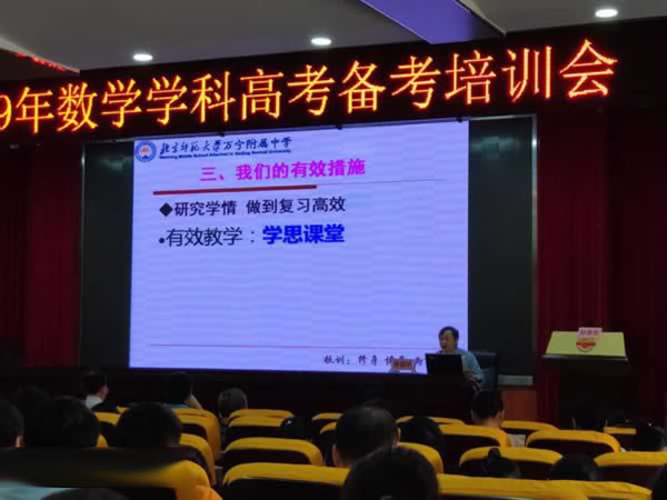 高考教育机构