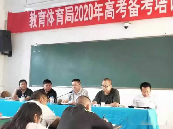 高考教育机构