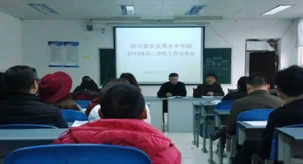 高考教育机构