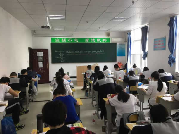 高考教育机构