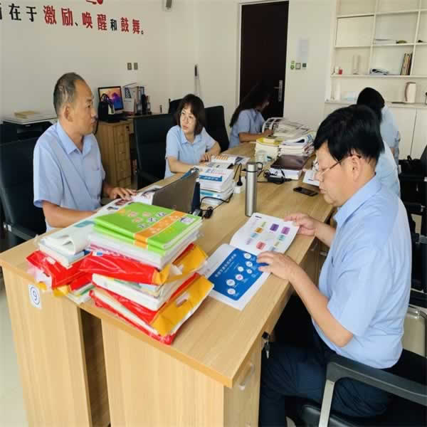 高考教育机构
