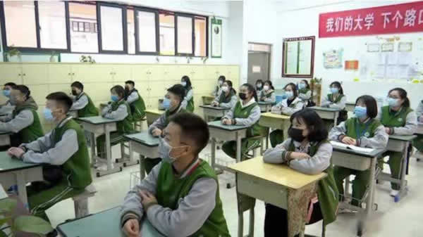 高考教育机构