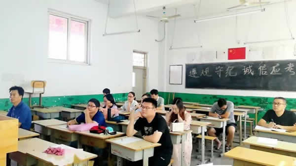 高考教育机构